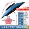 Sombrilla de Pesca para Camping Daiwei, Sombrilla Grande de Pesca, Paraguas Plegables con 70% de Descuento, Protección Solar Multidireccional, Impermeable, Parasol, Nuevo Modelo para Pesca al Aire Libre