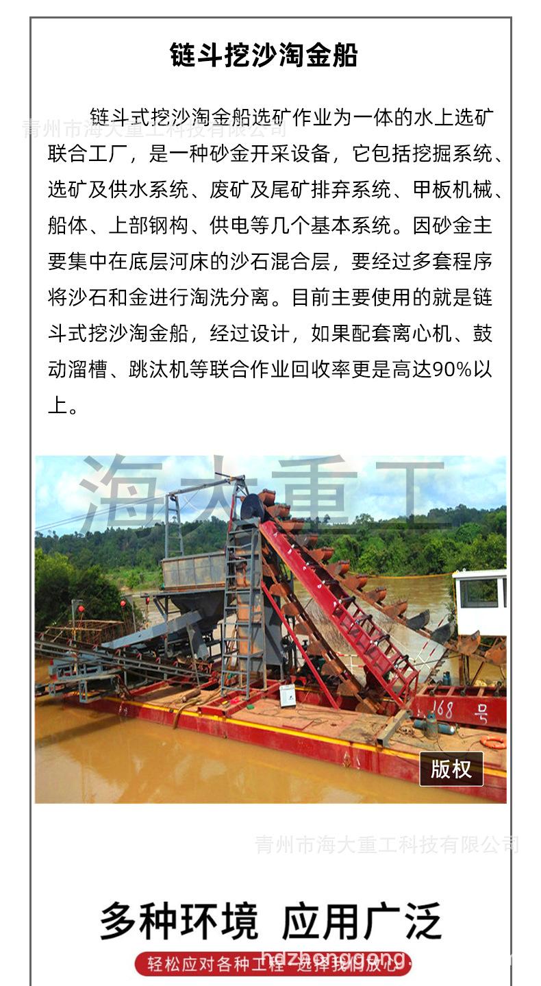 挖沙船 11.4 -2 logo