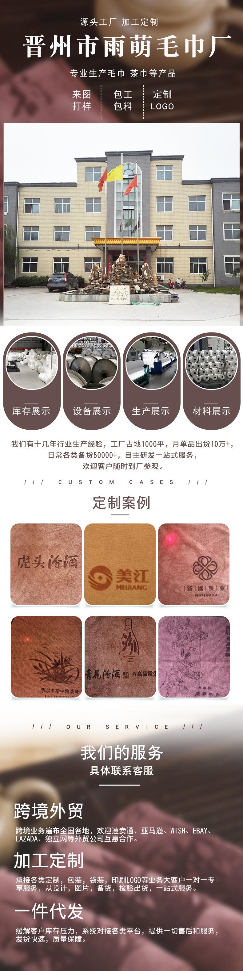 厂家加工定制.jpg