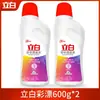 Água Sanitária Liby para Roupas, Roupas Brancas e Roupas Coloridas, Alvejante Multiuso para Branquear, Remover Amarelamento e Remover Manchas, Uso Universal, Caixa Fechada Atacado