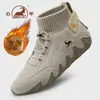 Zapatos de Hombre de Piel de Borrego Genuina para Otoño e Invierno, Forrados de Felpa, Engrosados, Cálidos, Zapatos Casuales de Algodón, Botas Martin Antideslizantes para Hombre, Botas de Nieve