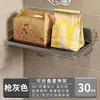 Estante de Almacenamiento para Entregas y Comida para Llevar, Organizador de Entrada de Gran Capacidad, Estante Plegable Detrás de la Puerta