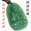 Colgante de Buda Amitabha, cadena de cuentas negras, jaspe verde espinaca, moda simple, gran oferta, collar de ocho dioses guardianes
