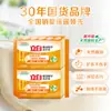 Liby Esencia de Aceite de Coco Jabón Natural para Ropa Jabón Transparente Limpieza Profunda Eliminación de Manchas Eliminación de Olores Jazmín Fácil de Enjuagar Duradero