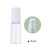 Frasco de Spray Pressão Verde Transparente Redondo Ombro 30ml para Emulsão PET Tônico Água Pura Frasco Vazio Dividido Conveniente para Viagem