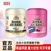Polvo para Lavar Liby Xiaobai Partícula Cósmica para Eliminación de Manchas, Esterilización, Eliminación de Ácaros, Eliminación de Olores, Eliminación de Manchas de Moho, Sal Explosiva para el Hogar al por Mayor