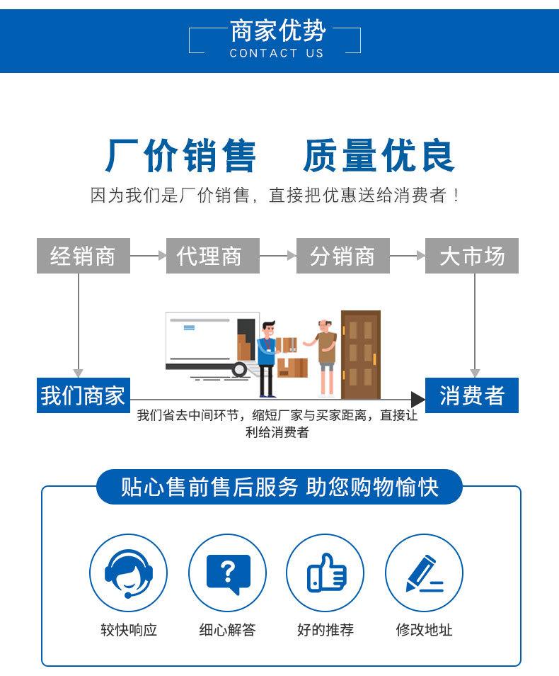 详情页-6-4和6-6组合套装修改1_16
