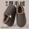 Zapatos de algodón impermeables, estilo hombre, para uso en exteriores, casuales, cálidos y con suela gruesa para invierno, duraderos y antideslizantes, disponibles para venta al por mayor