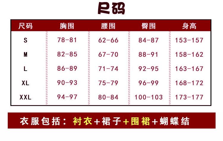 罪木蜜柑飞_02.jpg