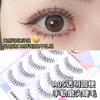 Poesía ciliar Mano Yan afilado de cabello Pestañas postizas A05 tallo transparente tallo redondo Maquillaje de novia una pieza de pestañas gruesas