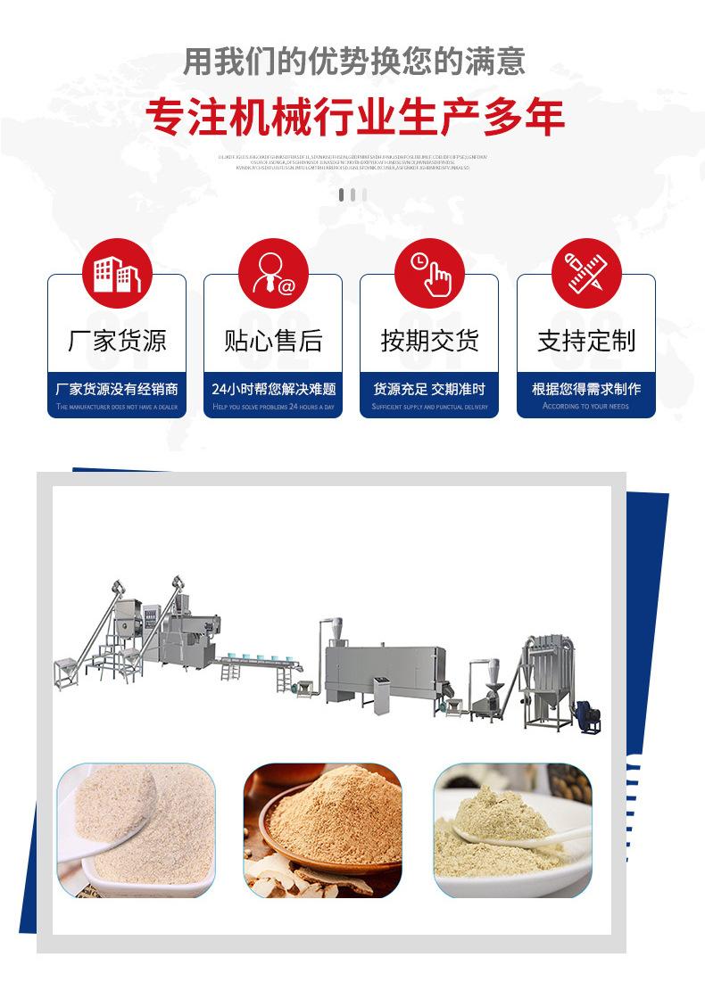 2-粉剂.jpg