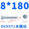 Tornillos para Madera Galvanizados de Rosca Completa con Cabeza Hexagonal Exterior, Autorroscantes, Tornillos para Madera Autorroscantes Extendidos de Media Rosca M5-M16 Tornillos