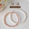 Pulsera de perlas al por mayor para mujer, pulsera de perlas naturales de agua dulce, cuentas de mijo, pulsera de cuerda elástica, nicho simple de lujo ligero