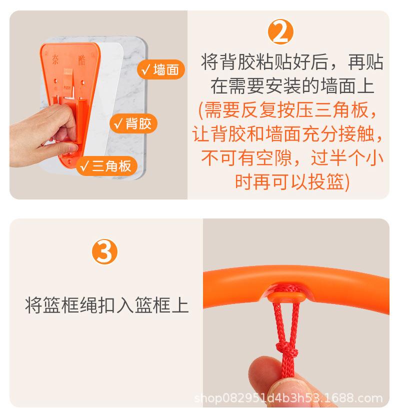 篮球框_06.jpg