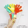 Aplaudidor de mano 28cm cara sonriente grande juguete de palmadas actividad de concierto ambiente accesorios para animar artefacto de aplauso