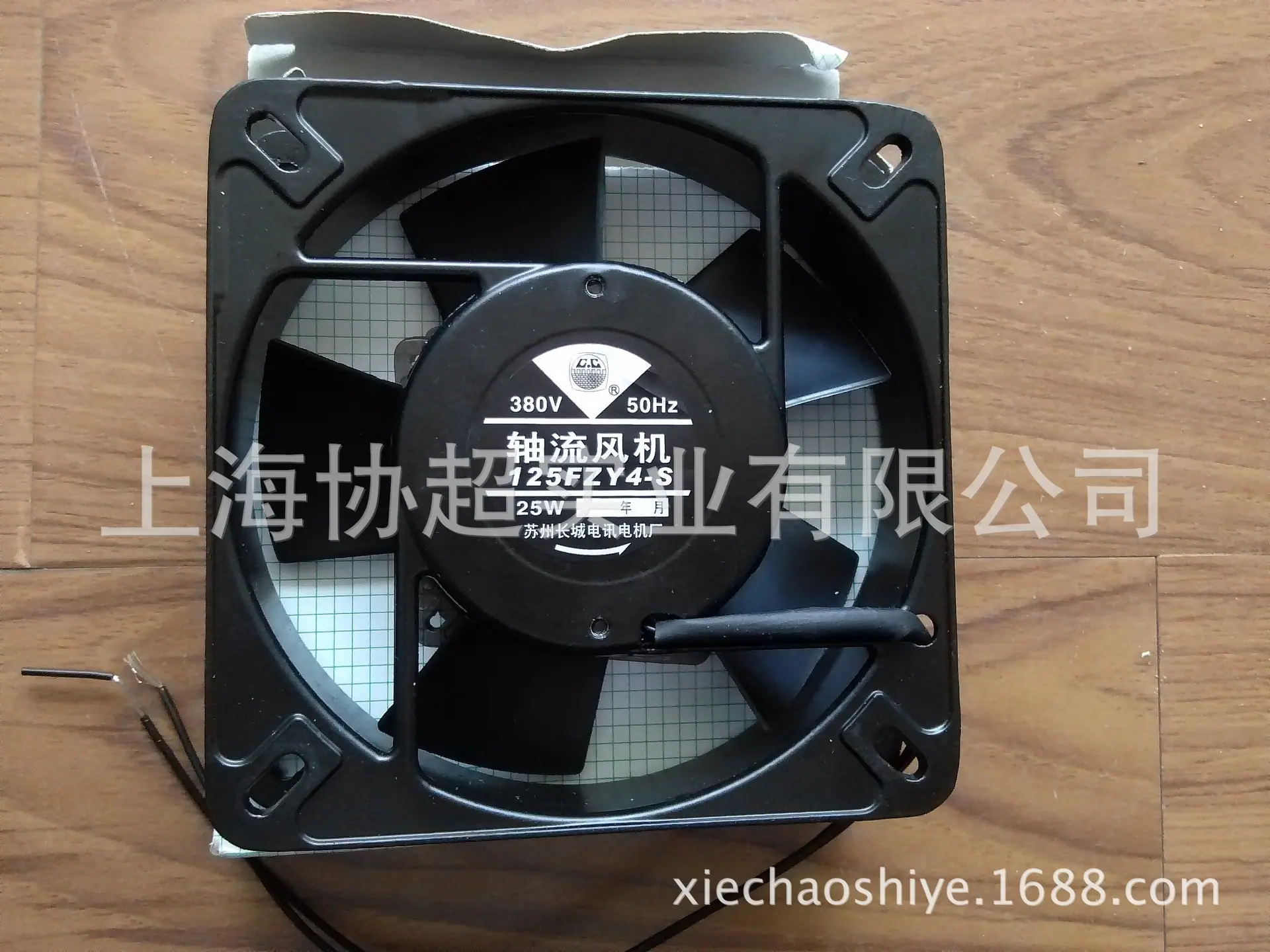 125FZY4-S  正面