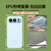 Adecuado para Honor 600Pro Película de Hidrogel Todo Incluido 500 Alta Definición Mate Anticaída Película Protectora de Teléfono de TPU para Parte Trasera y Bordes