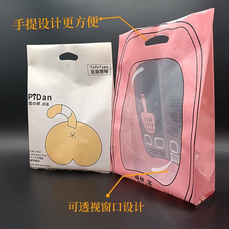 猫砂包装袋定制