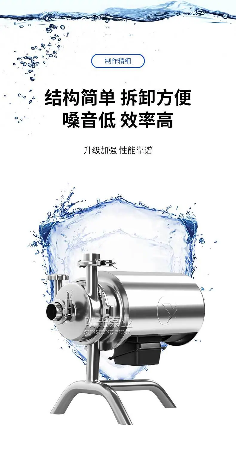 BAW型卫生级卫生泵-详情2_01.jpg
