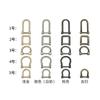 Hebilla D de Tornillo Removible Hebilla de Tornillo Móvil Accesorios de Herrajes para Equipaje Hebilla Semicircular Hebilla de Tornillo en Forma de U Hebilla Metálica de Herradura