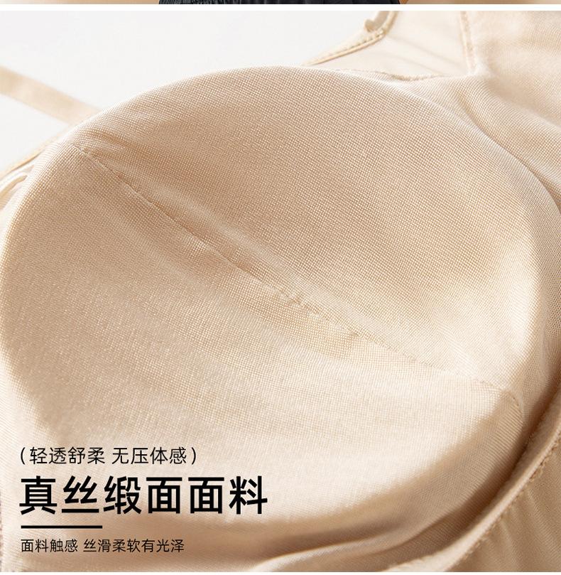 瑜悦详情_06