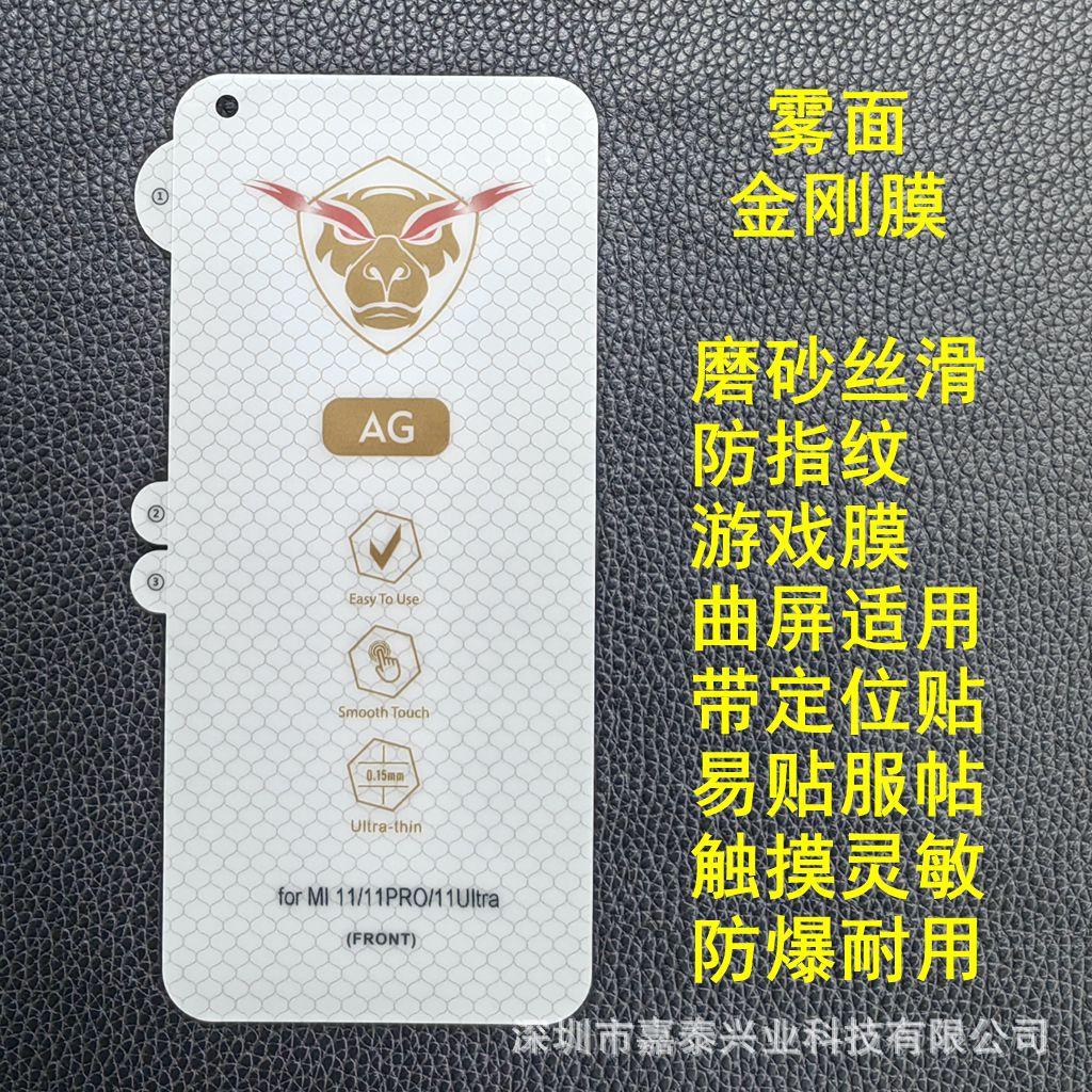 23 磨砂 小米