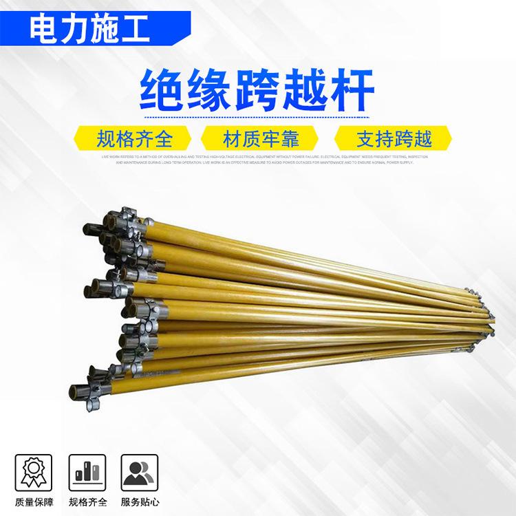 2绝缘跨越杆.jpg