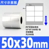 Etiquetas Autoadhesivas para Mascotas Color Plata Mate en Diversas Especificaciones, Papel de Impresión Impermeable, Resistente al Aceite y a Altas Temperaturas, Papel de Etiqueta Plata Mate