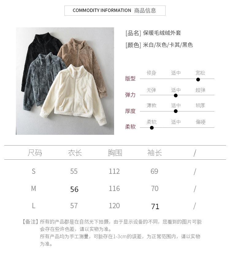 悠米上衣尺码表_01_副本.jpg?x-oss-process=image/format,png