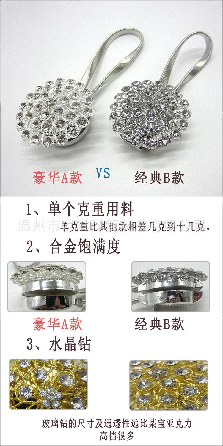 A款满天星