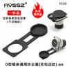 AVSSZ Aiweishang Tipo D estéreo 6.35mm grande de tres polos hembra con bloqueo 6.5 soporte para micrófono socket de audio metálico