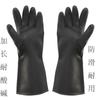 E alongado grosso preto industrial resistente a ácidos e álcalis luvas de látex borracha impermeável lavagem de carro luvas de proteção do trabalho 110g