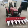 Colheitadeira de Cana de Milho Pequena de Quatro Rodas Montada na Frente 1,5m de Largura Máquina de Colheita Lateral de Ervas Medicinais Chinesas