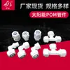 Los fabricantes de tuberías suministran tubería anticongelante de 1216*4 puntos accesorios para tubería de aluminio y plástico diámetro igual diente interior diente exterior T codo directo