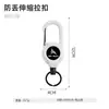 Hebilla Telescópica Luya para Exteriores, Cable de Acero, Hebilla de Camping, Hebilla de Rebote Automático Fácil de Tirar, Llavero Portátil Anti-Pérdida, Mosquetón