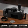 Dispensador de polvo, pisón de café, juego de tres piezas, soporte para pisón de máquina de café, martillo pisón, herramienta de almacenamiento
