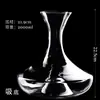 Decantador de Vinho de Cristal Sem Chumbo com Bocal Inclinado, Aerador de Vinho em Forma de Caracol, Conjunto de Luxo