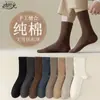 Meias Masculinas de Algodão, Antiodor, Meias de Cano Médio para Outono e Inverno, Antibacterianas, Sem Costura, Meias Longas Casuais Versáteis Básicas, Meias de Cano Solto para Homem no Atacado