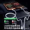Cable de carga para coche Aifeimei compatible con Apple 17/16/15 cable de datos trenzado para teléfono móvil Carplay USB-C