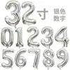 Globos Digitales de 32 pulgadas Empacados Individualmente, Decoraciones de Cumpleaños Versión Americana, Globos Decorativos Flotantes de Papel de Aluminio con Helio