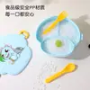 Fiambrera para Bebé con Tapa, Tazón Dividido para Comida de Bebé, Caja para Comer para Niños con Tenedor y Cuchara, Portátil de Grado Alimenticio