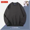 Sudadera Unisex de Algodón 320g con Hombro Caído y Cuello Redondo, Holgada, Ajuste Amplio, Manga Larga Juvenil, Pulóver, Top Casual Otoño