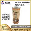 Shandong Juwei Canning Lata Personalizada para Aceite Comestible Aceite de Oliva Aceite de Linaza Aceite de Camelia Lata Redonda