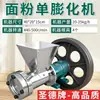 Máquina Extrusora Multifuncional para Frutas de Lazer Saint Deke, Arroz, Milho, Extrusora Comercial para Palitos Ocos, Diesel, Gasolina, Motor Elétrico