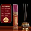 Liang Dacheng Incienso Budista Casero sin Humo Sándalo Dios de la Riqueza Fortuna Incienso Natural Ritual Buda Laoshan Sándalo Varilla de Bambú Quema de Incienso