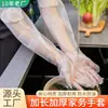 Guantes Domésticos Extensos, Impermeables y a Prueba de Aceite, para Todas las Estaciones, Protegen el Brazo, para Lavado de Platos y Lavandería en la Cocina, Guantes Desechables con Puños Elásticos