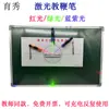 Puntero Láser Magnético para Maestros, Espectrómetro de Luz Roja y Verde, Instrumento de Enseñanza de Física, Demostrador de Reflexión de la Luz