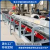 Zhongjihuahui Transportador de Correia Tipo TD75 Transportador de Correia Fixo Para Minas Usinas de Energia Materiais de Construção