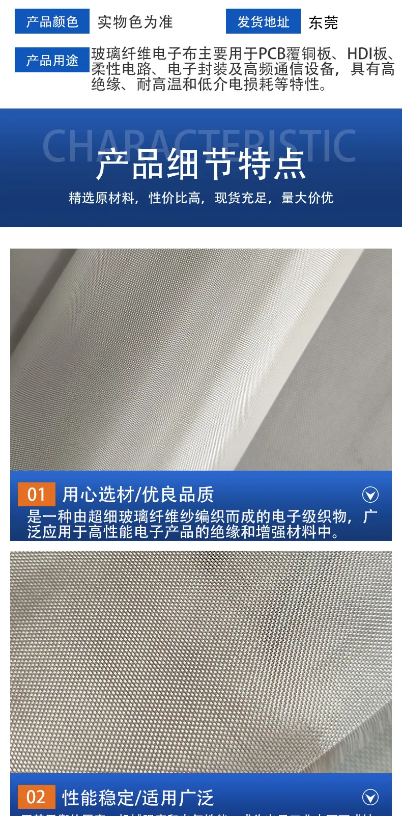 1080详情页_04.jpg