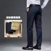 Pantalones casuales de pierna recta, corte holgado, versátiles, elásticos, no se arrugan, no necesitan planchado, de alta gama italiana, para hombre, para otoño e invierno